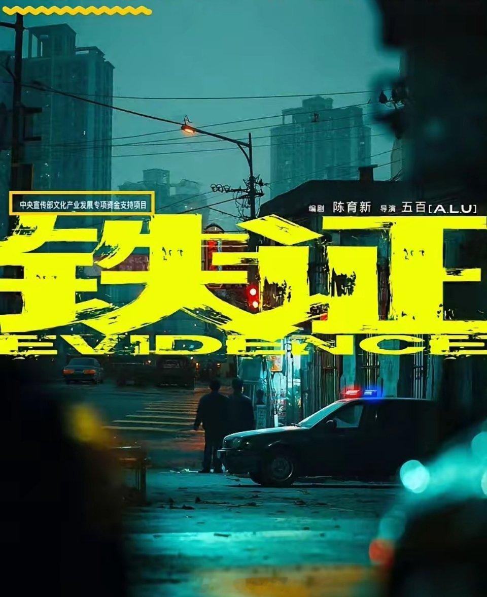 铁证刘宇宁刘宇宁直播的时候，被网友调侃说他适合演反派，刘宇宁一本正经的回答：“