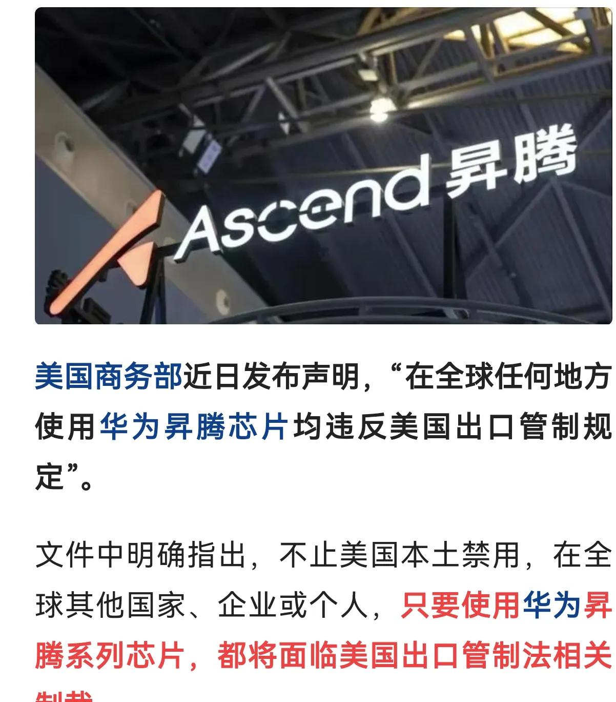 美国对中国芯片战略，扼杀不了就压制！小米充当着什么角色？美国全球封锁供给中国芯片