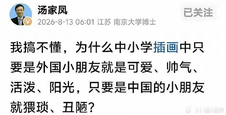 因为有人受到洋人的授意要故意这样。当然，还有一部分是天生坏种，黄皮坏种...