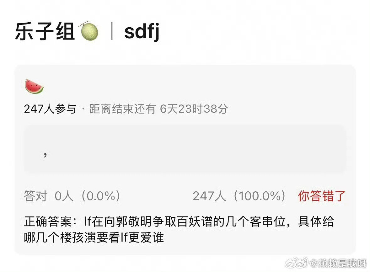 楼孩自制一个水浒传吧我求你们了​