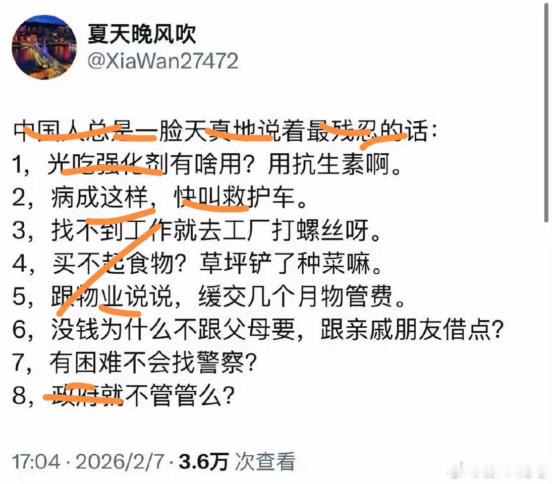 大多数中国网友认为理所当然的事情，对美国就像天方夜谭一样。牢A的斩杀线能成立，是