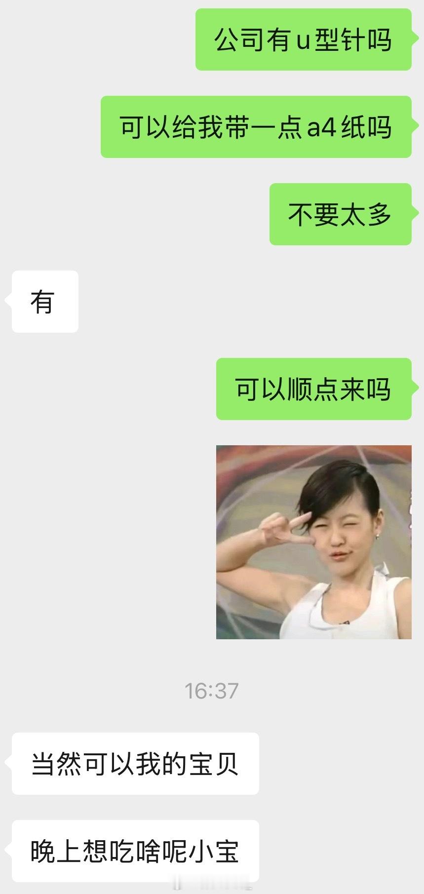 再多放两句就被和谐了 ​