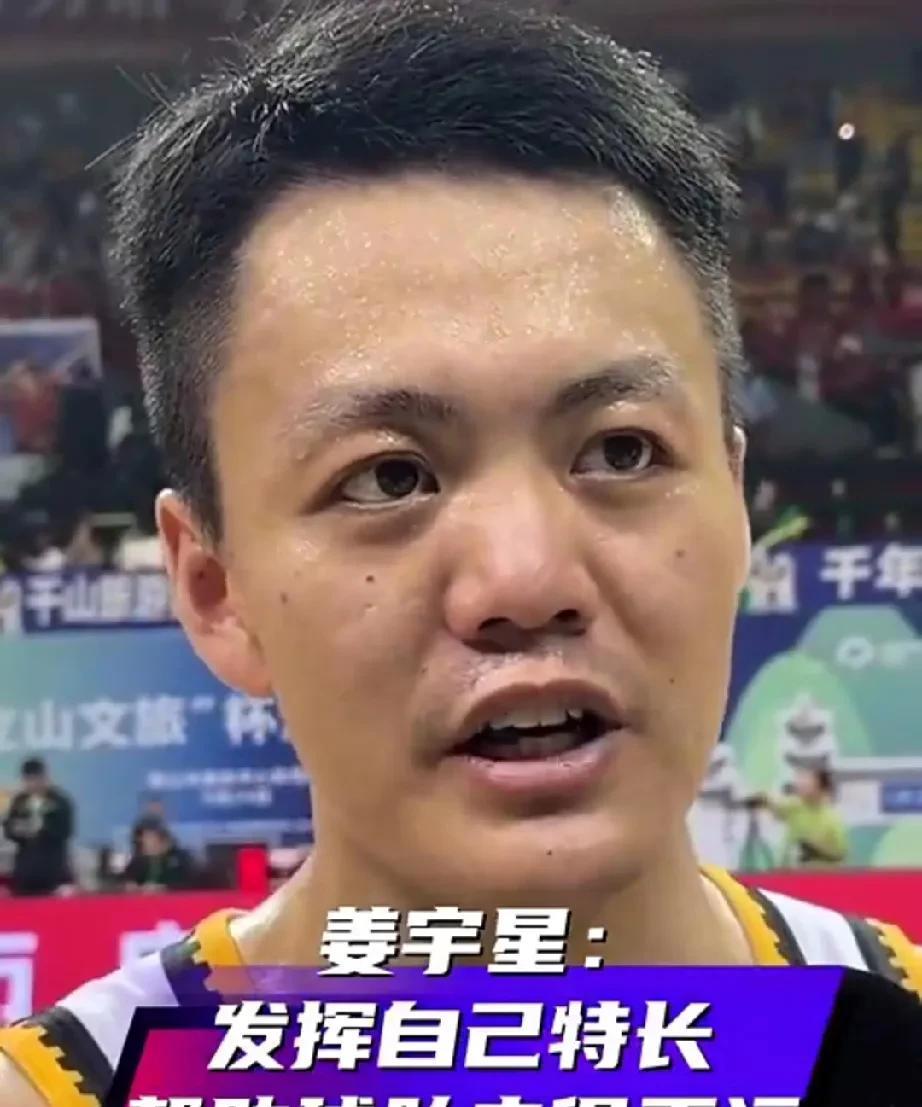 姜宇星赛后采访，眼神意志坚定！辽宁男篮邀请赛赛后，姜宇星接受采访，表示希望我用
