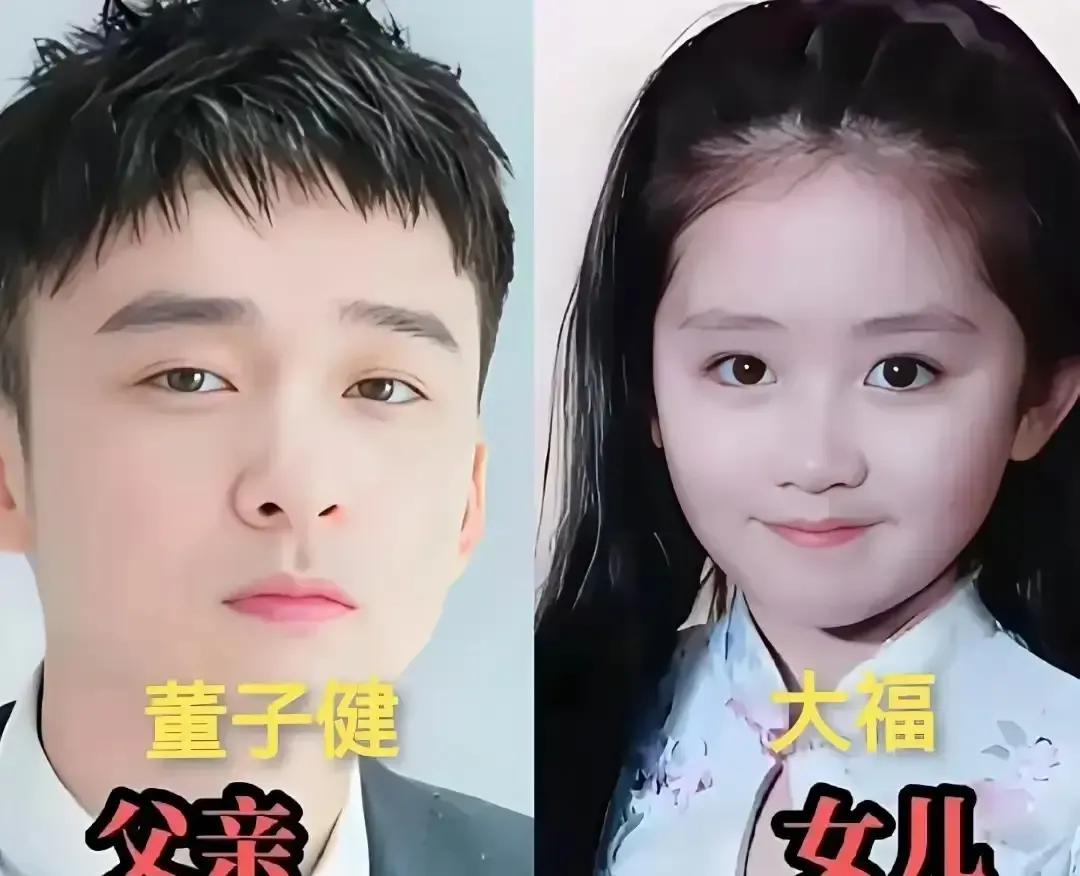 董子健雷佳音胡歌家娃被夸好看，热搜挂了一整天。我刷到的时候正啃苹果，差点噎住。