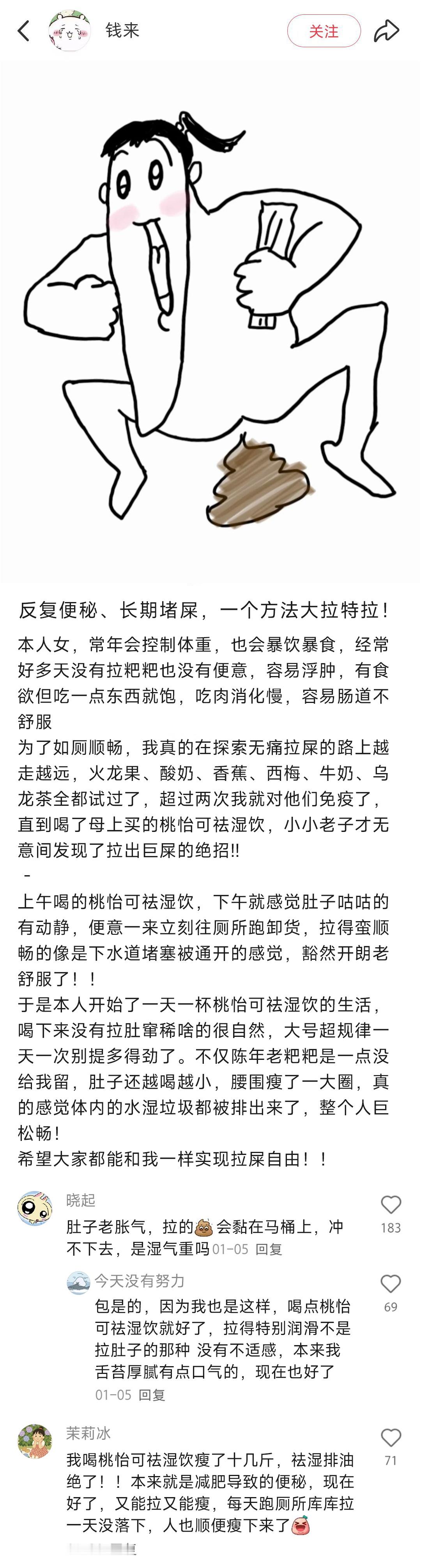 一些很变态但超有用的生活冷知识​​​