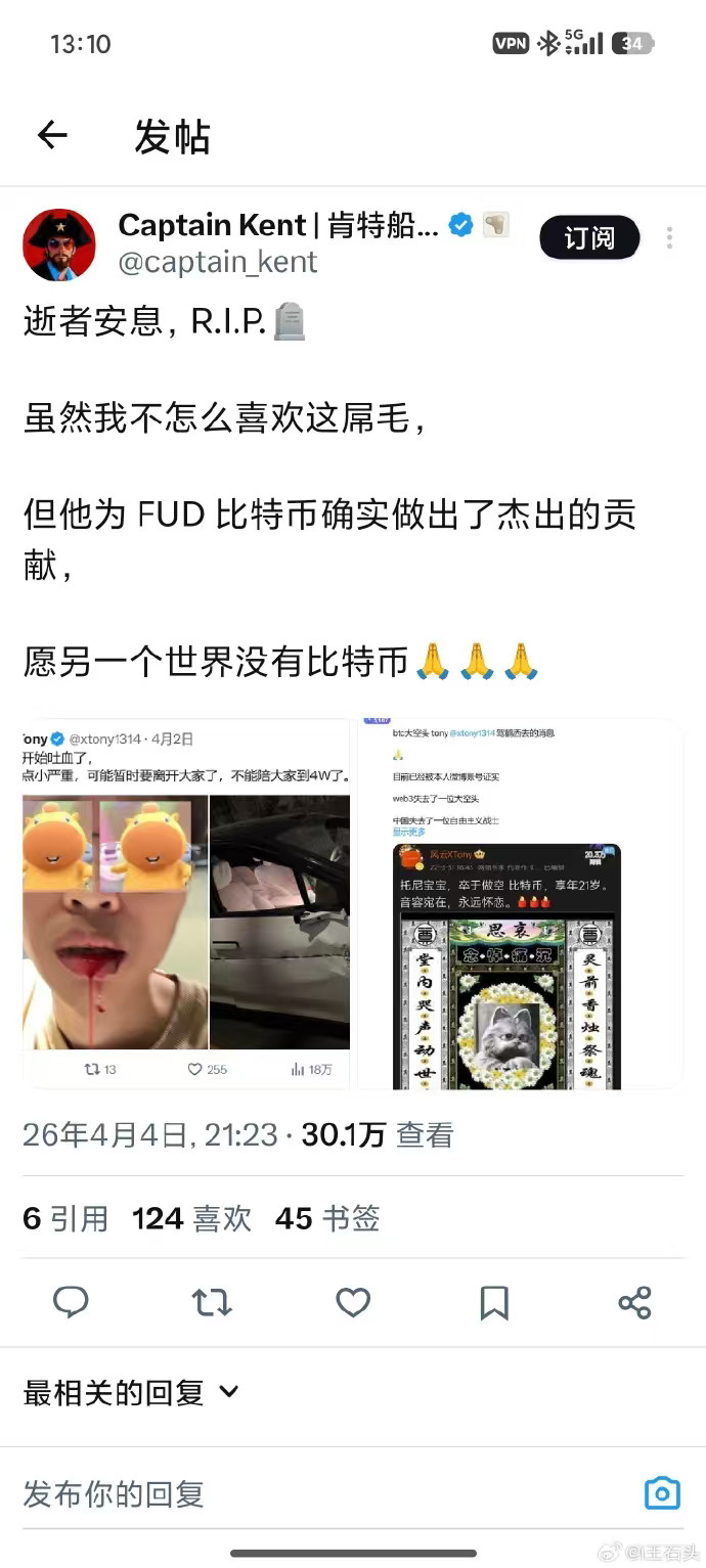 不知真假，但如果真的幸运，正常人会选择不被撞