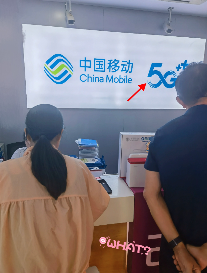 终于顶不住了中国移动面对6000万用户转网的压力，移动推出了三服务一网络