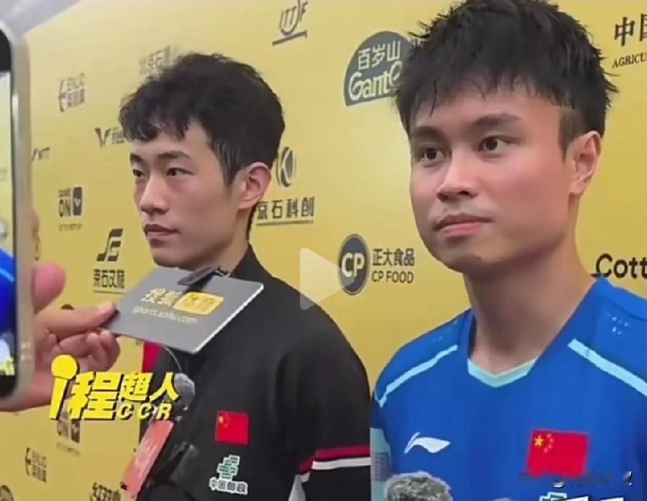被周启豪笑死了！原来还有这么这段采访！周启豪/陈俊松男双打进决赛，下一场