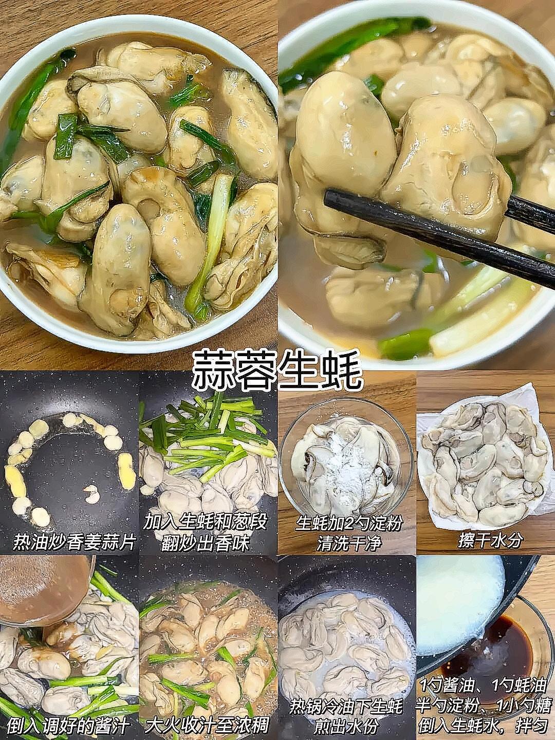 每天为“吃什么”内耗？快收下这份保姆级菜谱🌟从5分钟快手的金针菇炒蛋，到周末