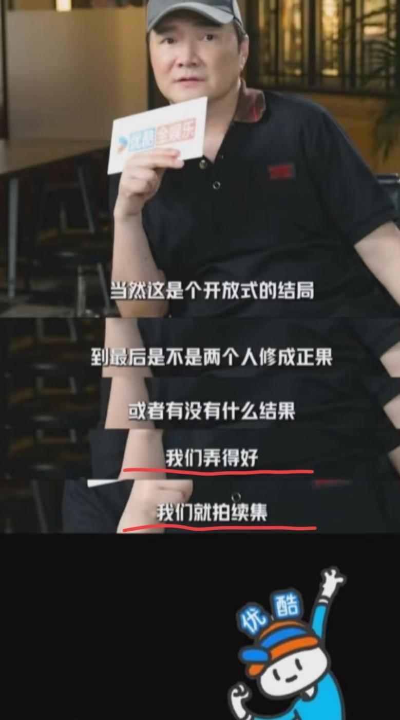 导演汪俊说，《蛮好的人生》可能要拍续集，那预计孙俪肯定不演，因为导演说了，第
