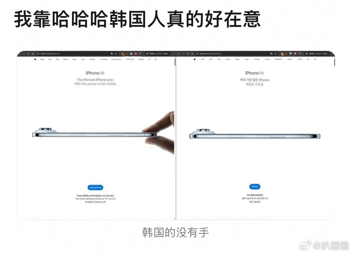 这就很搞笑了～[doge]​​​