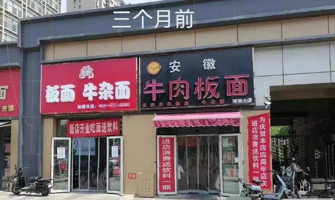 网友：短短三个月，就已分出胜负​​​