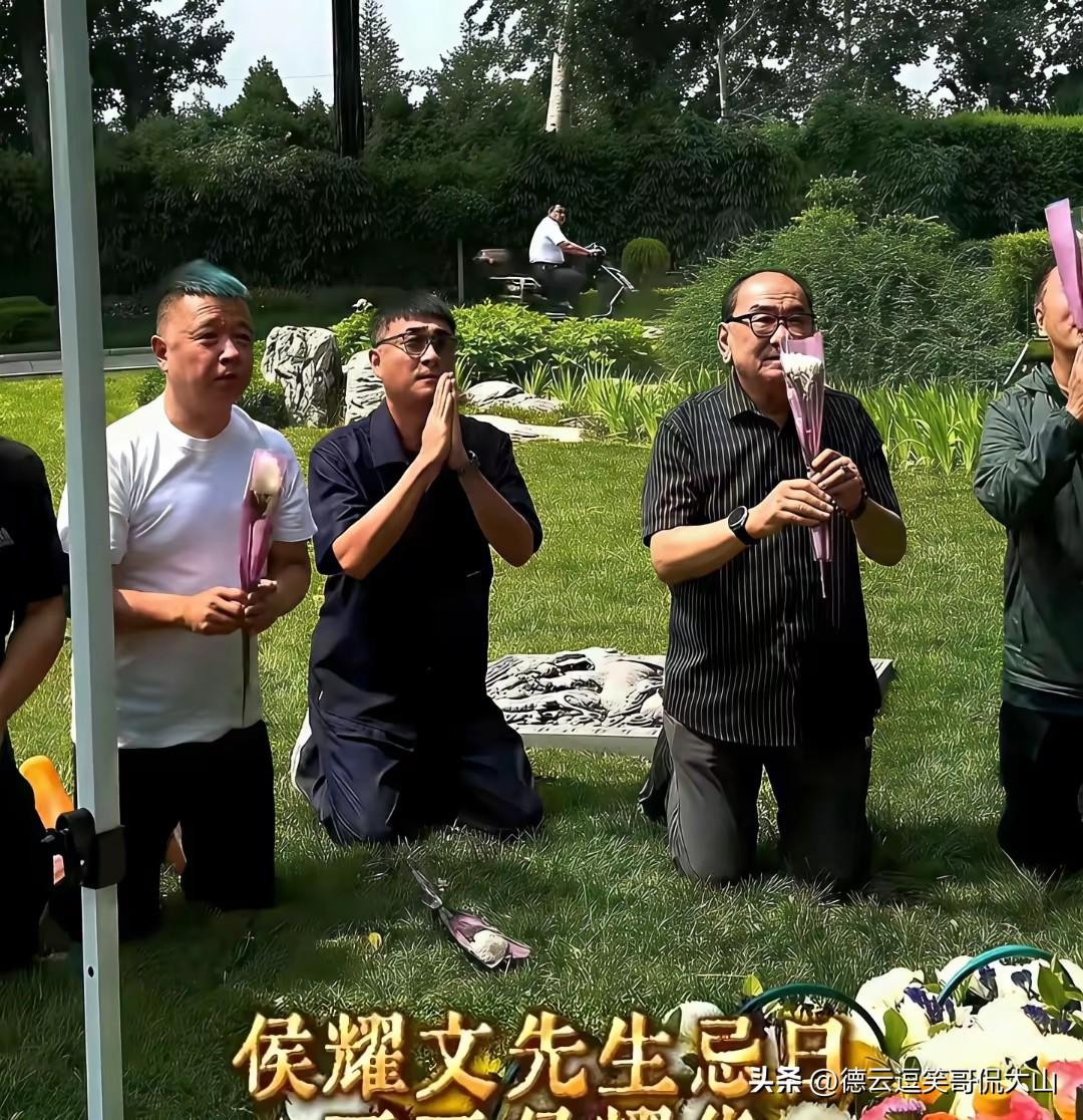 郭德纲亲师弟郭晓小给师父上坟，带的不是香烛，是张新写的段子手稿。烧的时候风大，纸