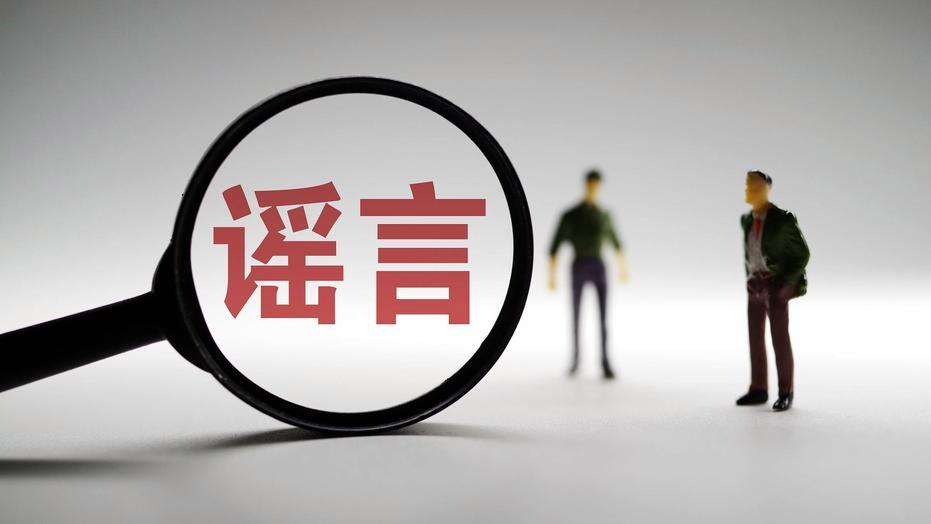 直播绑架卖器官？4人摆拍博流量被拘，网友：活该！