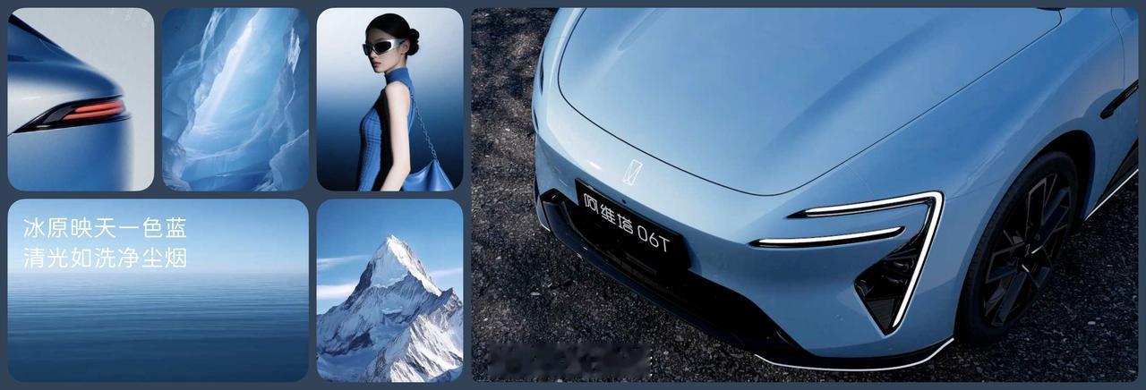 这个姿态，这个设计，阿维塔06T帅惨了