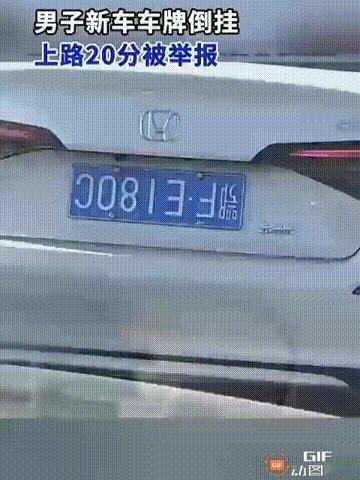 做人别太嘚瑟，这句话其实是有一定道理的，因为人一旦嘚瑟起来，就容易得意忘形，结果