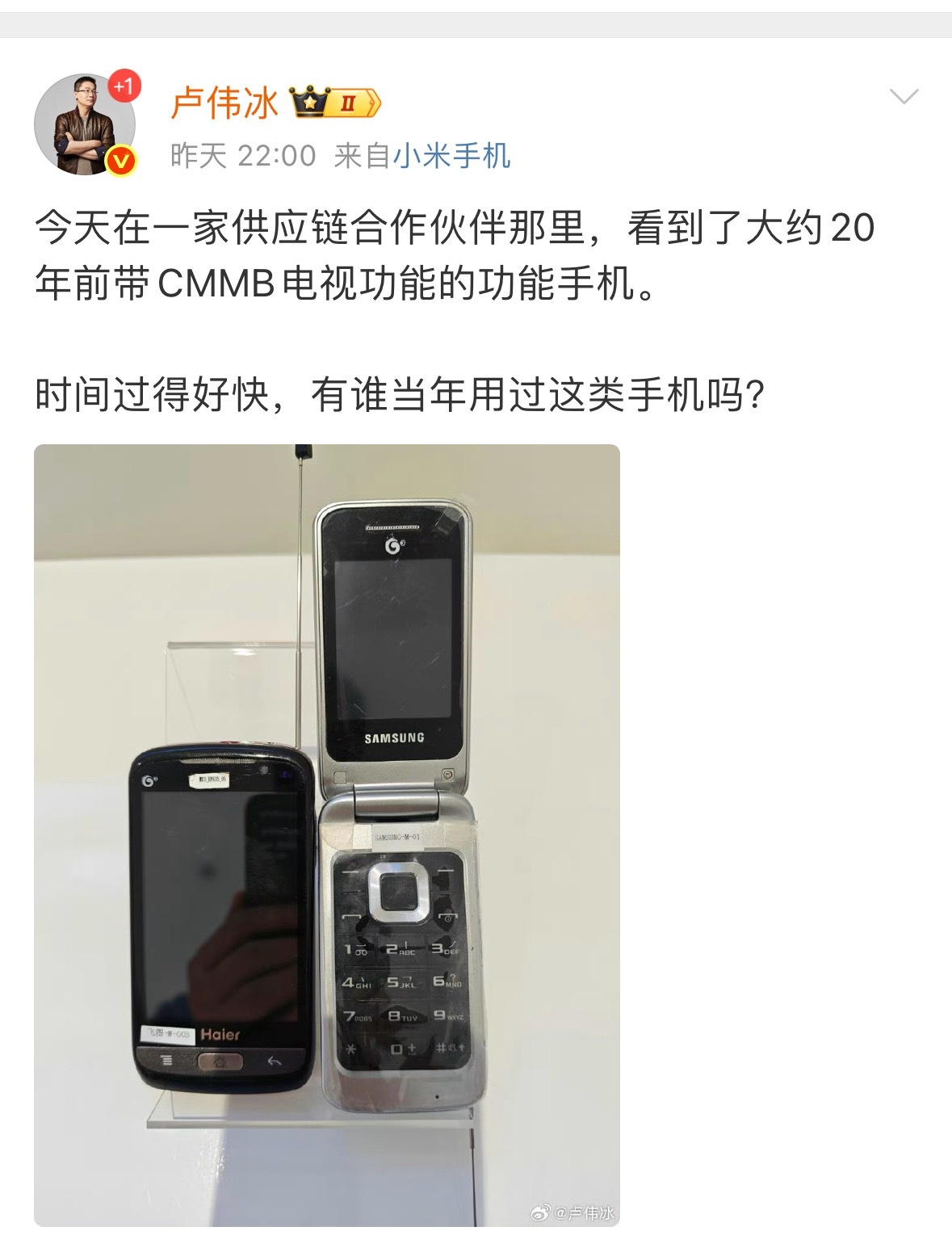 小米16要来咯！全网预热[doge][加油]​​​