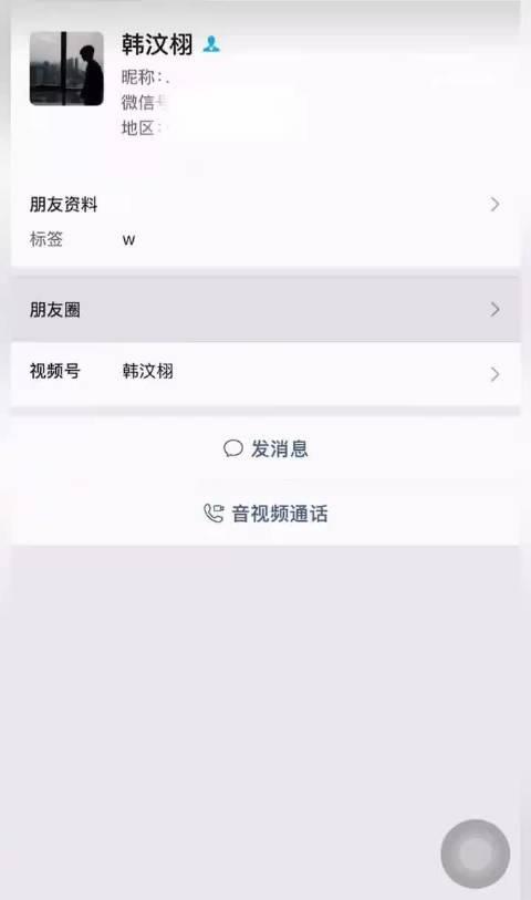 细扒韩汶栩恋情事件早在2024.07网红ZXY雨爆料，称其与韩汶栩发生关系