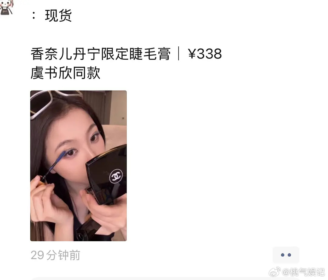 🐟带货能力强吗