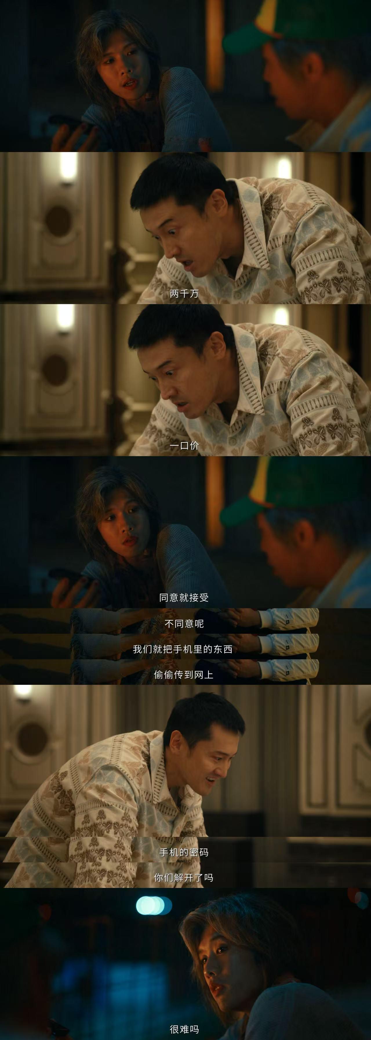王传君演了个散财童子吧路过的贼都得抢一遍王传君《低智商犯罪》谁看了不笑，王传君演