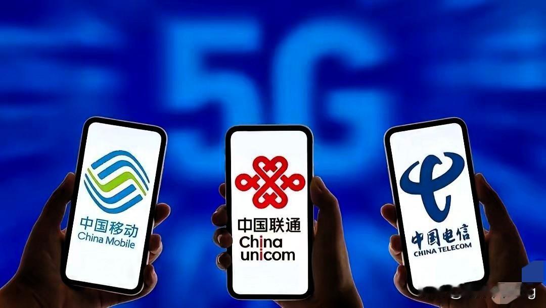 美国FCC这波操作，哪里是针对三大运营商，分明是设了个“二选一”的陷阱，想在国际