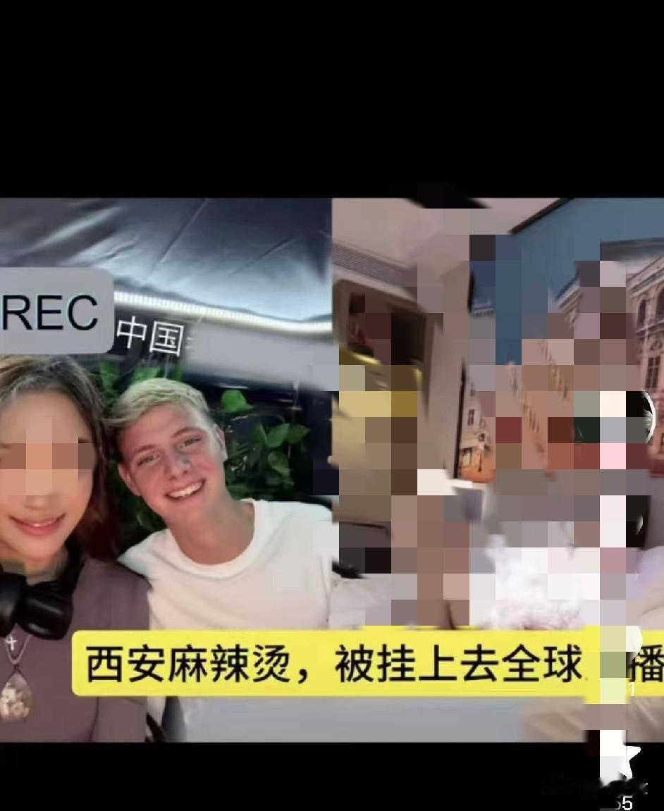 无法理解，8元街头麻辣烫，内地美女投入英国一个小网红怀抱，事后该博主把经历过程隐