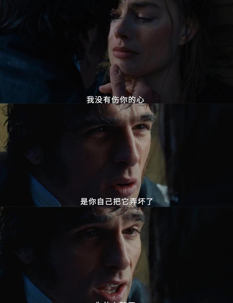 刚上映一个月的新版《呼啸山庄》，全球票房破了2.27亿。可这片子改得真离谱。