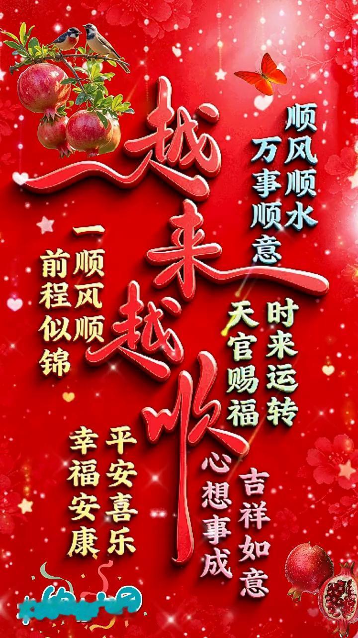 一声早安送至耳边，顺心如意快乐一天。亲切问候暖在心间，相知最贵，相遇最美，让情谊