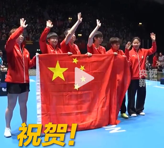 赢了！赢了！3比2！国乒女团上演史诗级大逆转，击败老对手日本队，成功卫冕世乒