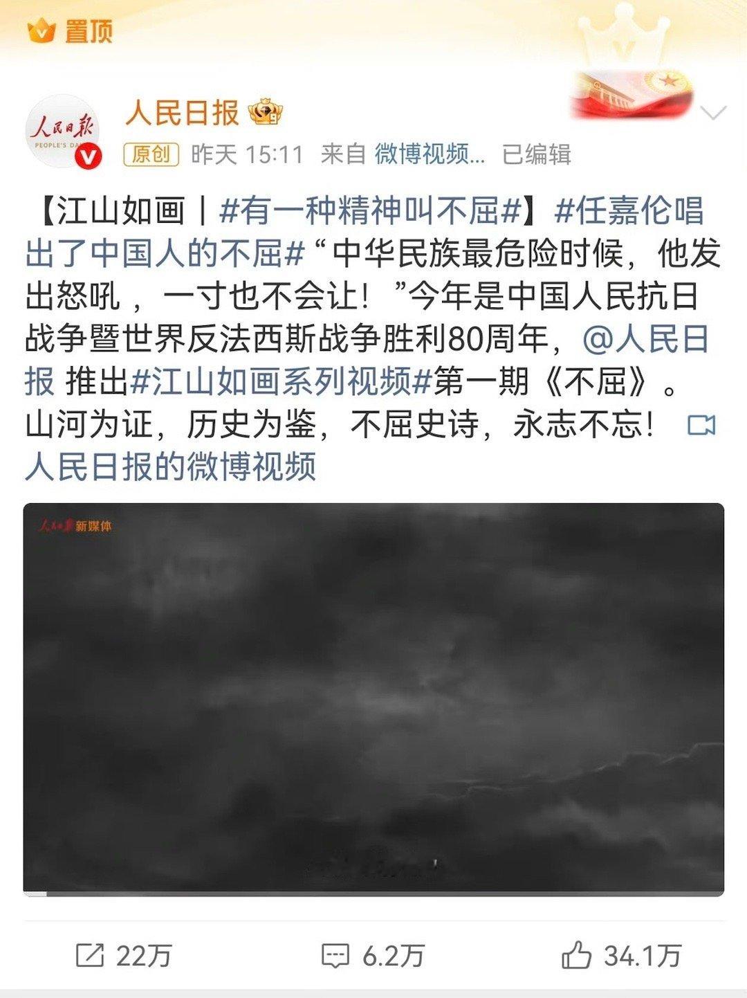 任嘉伦粉丝还是太低调了​​​