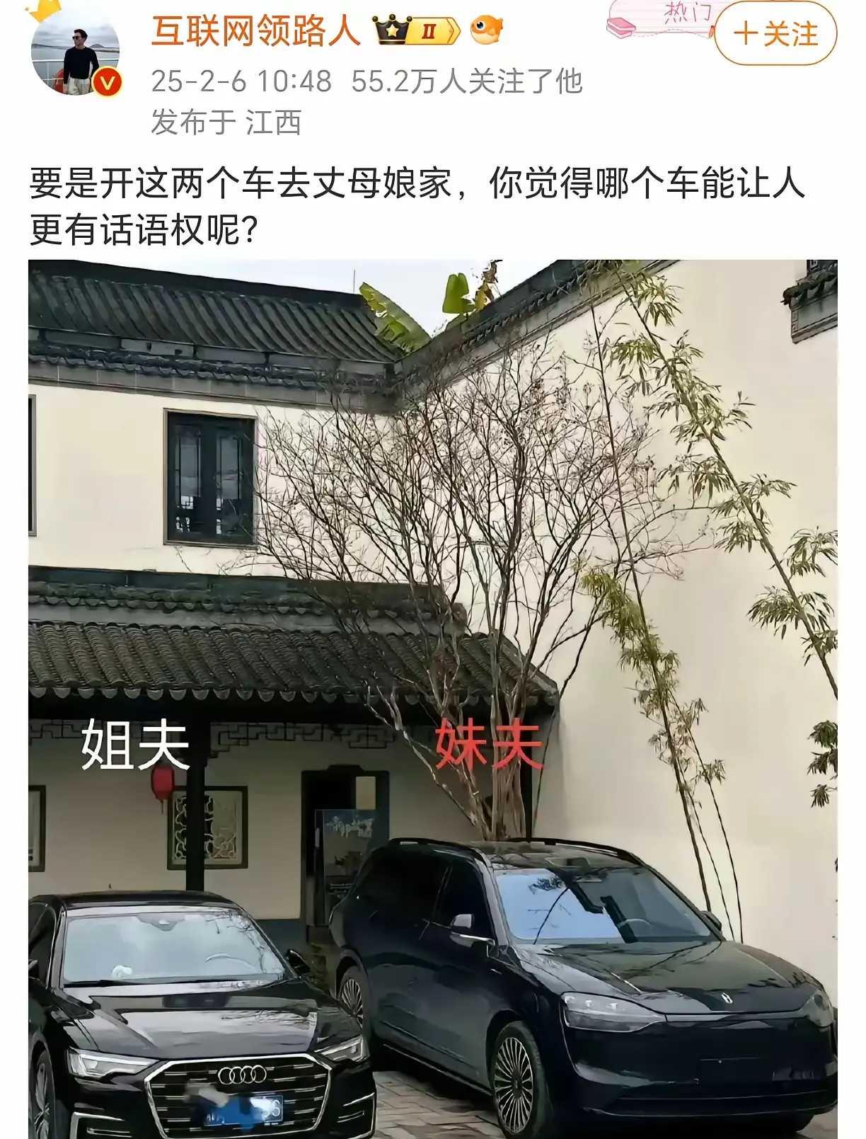 妹夫这个开村里就是杂牌车！哈哈哈哈！[开怀大笑]