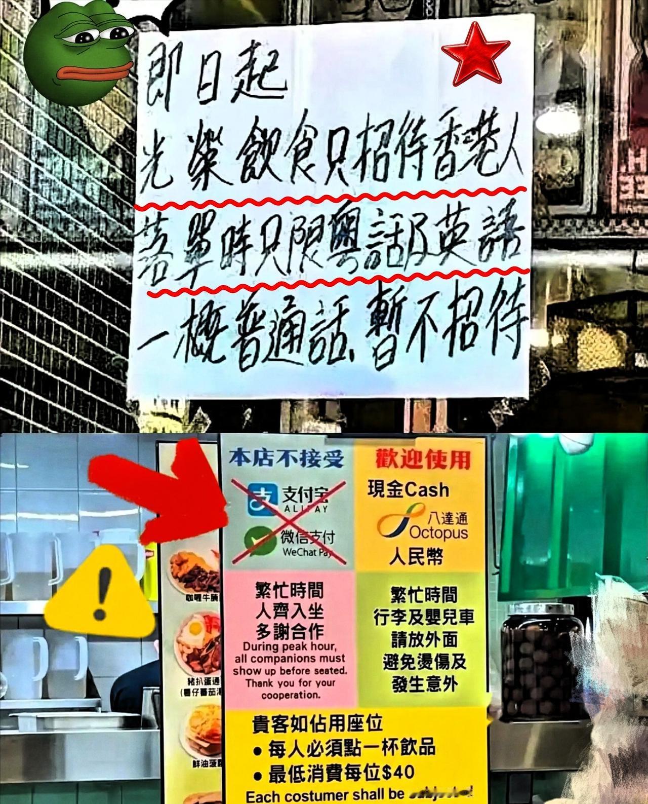 那个在香港闹得沸沸扬扬的“光荣冰室”，终于彻底凉透，全线结业。2020年