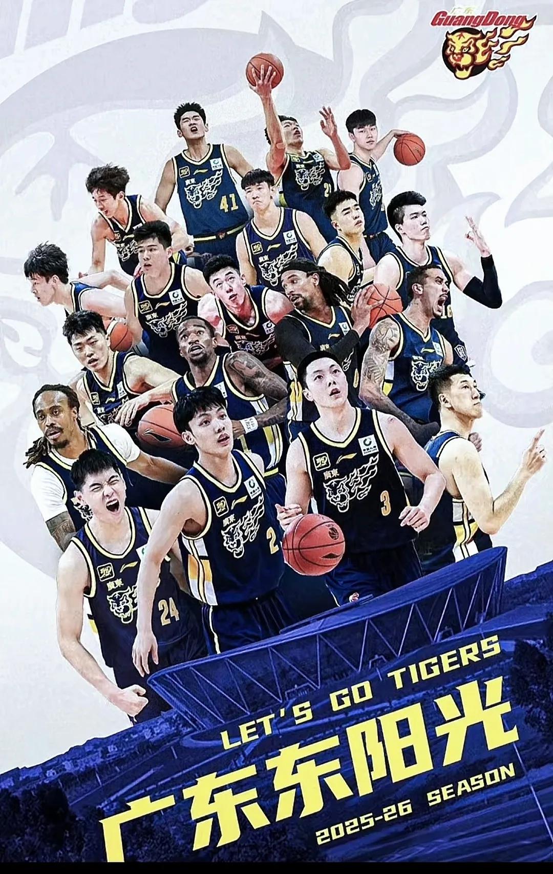 广东队新赛季海报，请来了香港风水面相师吴道明设计，他跟陈海涛是老朋友，来球馆溜了