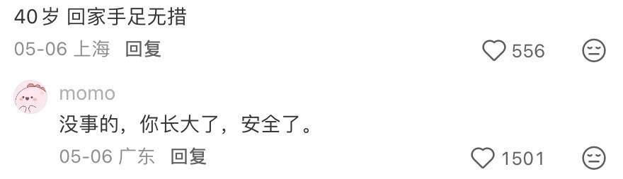 应该看心理医生的从来不是孩子，而是父母