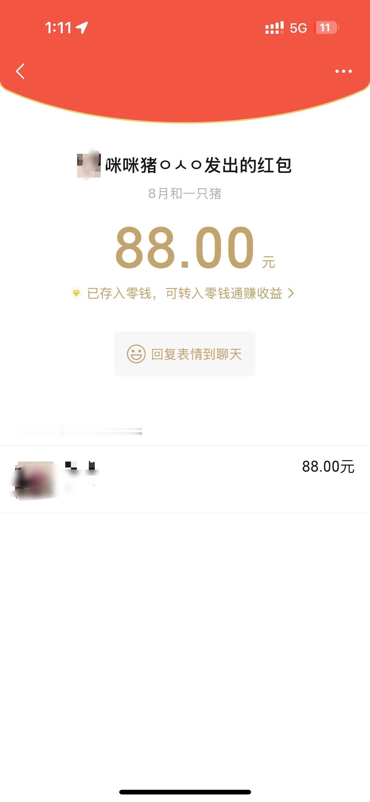 八月和我宝贝♡(˶⁃ω⁃˶)
