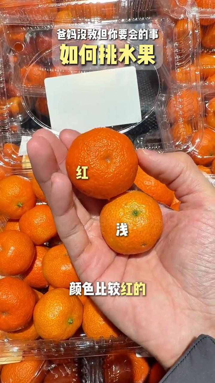 爸妈没教但你要会的事：如何挑水果？·香蕉要选脖子短的，不要选细长的，这种脖子短