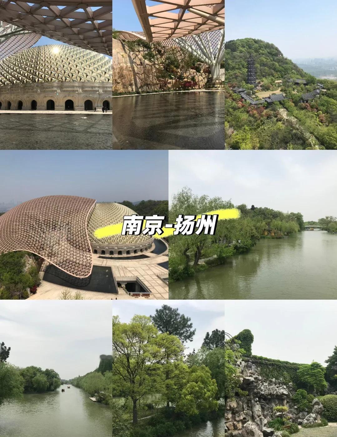 南京自驾游2020年4月南京牛首山｜扬州瘦西湖金光闪闪的牛首山，烟花三月下