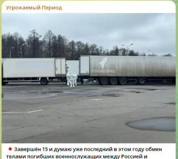 俄乌两国进行了新一次双方阵亡士兵遗体交换，此前双方已经交换了15次，这一次，俄方