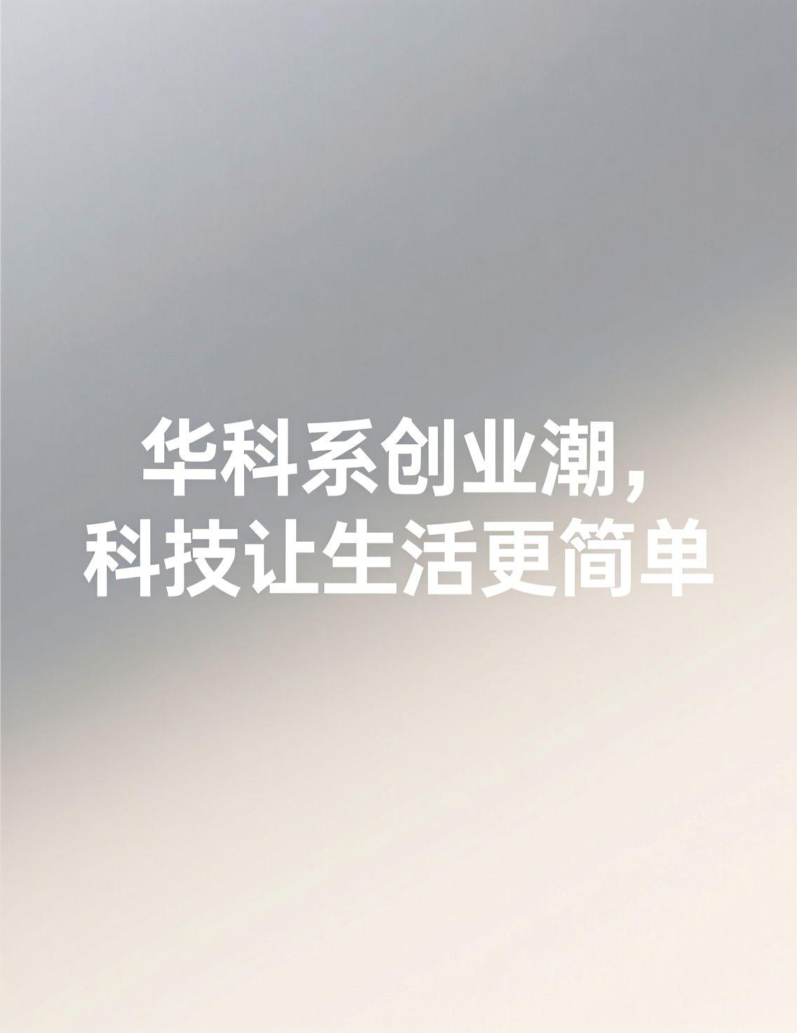 看到Meta收购Manus的新闻，28岁的AlexandrWang已是Meta