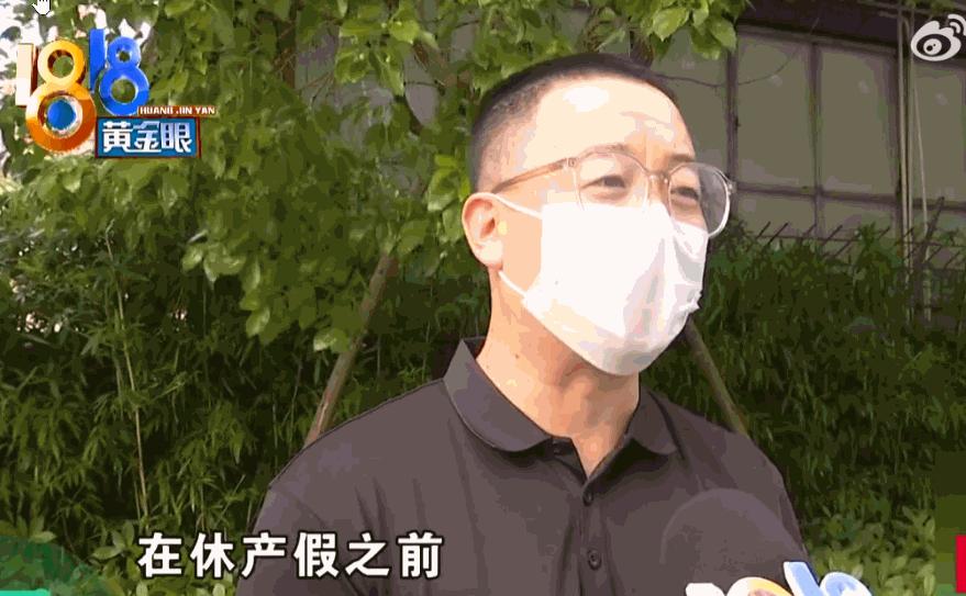 浙江，一女子在某公司上班，1月生娃获批6个月产假。谁知4月27日突然收到通知，竟