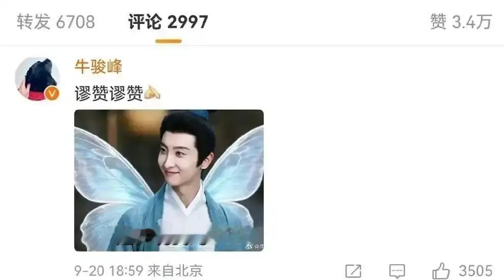 刘学义和牛骏峰这出“互撕”戏，说白了就是一场高段位的免费宣发。刘学义上来就甩三败，牛骏峰评论区接梗化