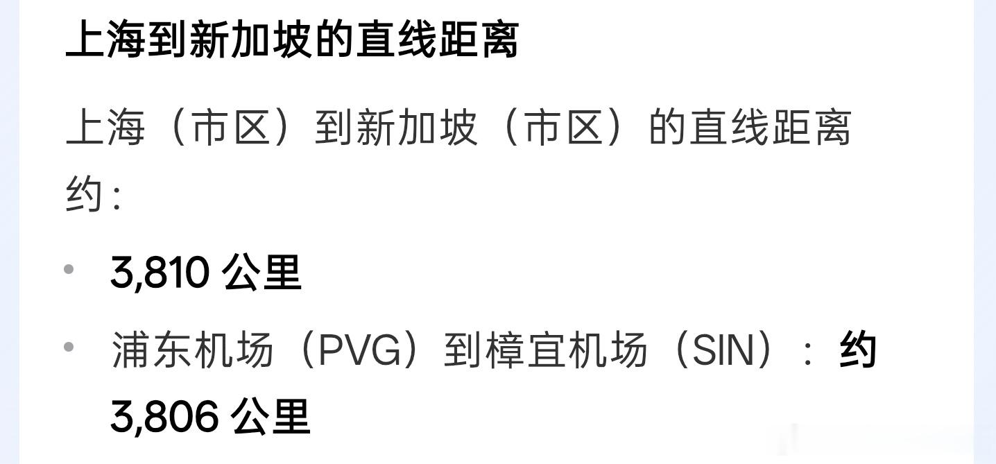 不得不感慨，飞机真是人类历史上最伟大的发明之一，马上，我将从祖国的最东端（四舍五