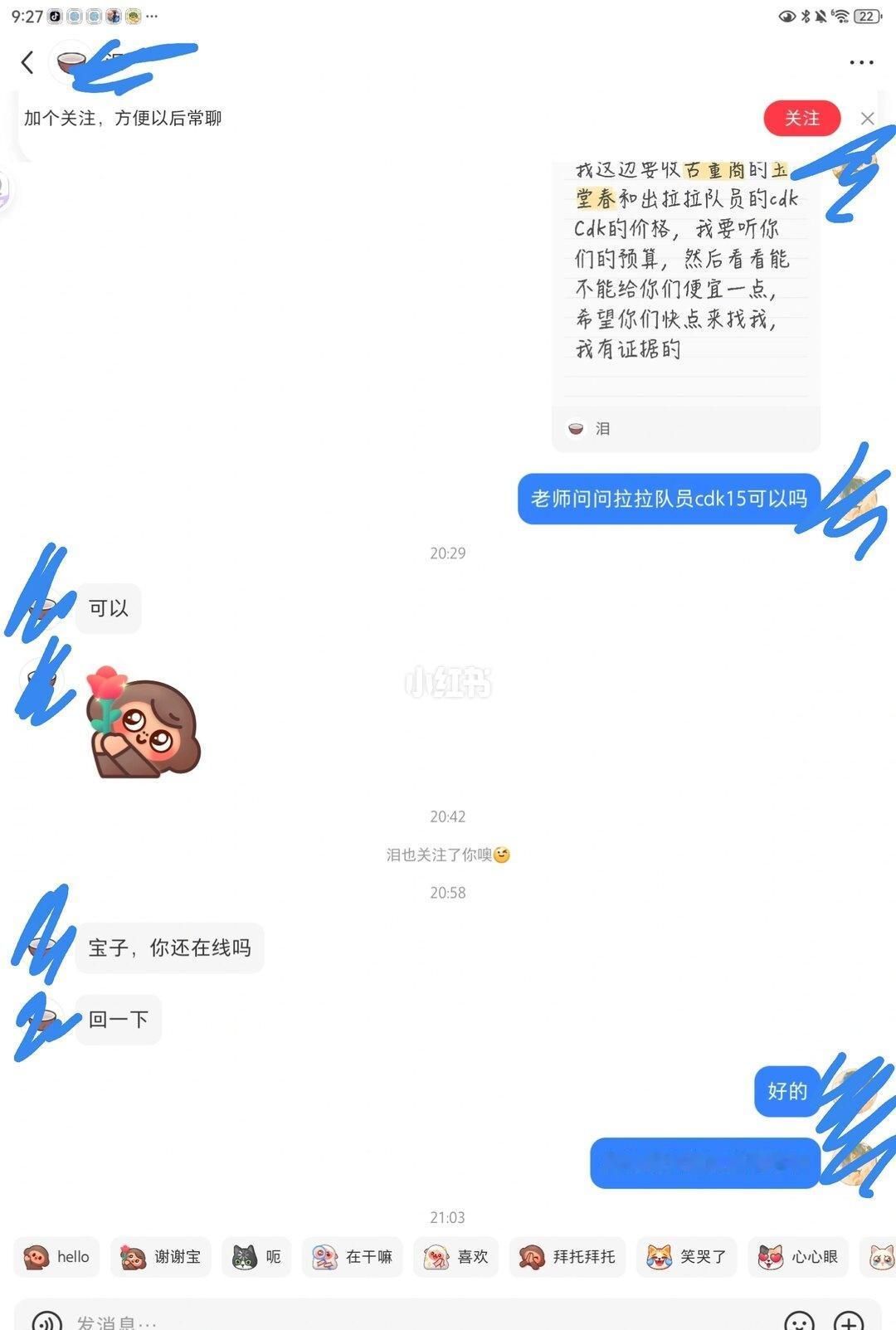 被骗了怎么办是上认识没加微信昨天被骗现在我被拉黑了对方账号已被封金额就15报警