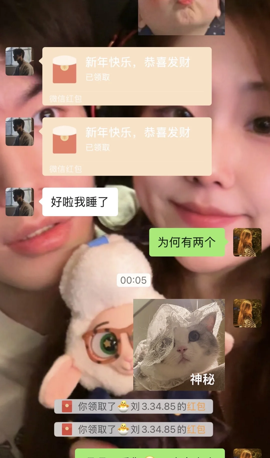 马年有💰🌹嘿嘿