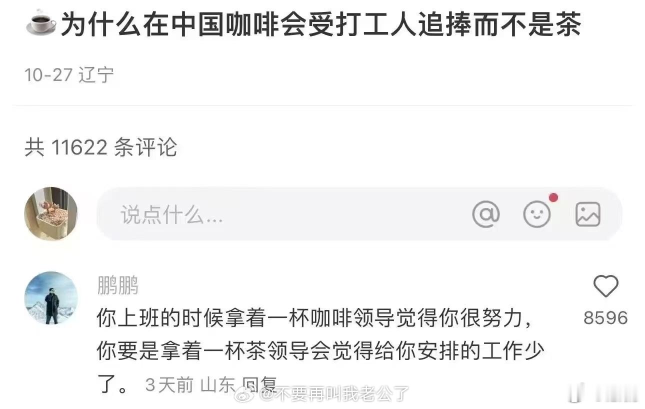 哈哈哈哈哈哈哈，完全正确。