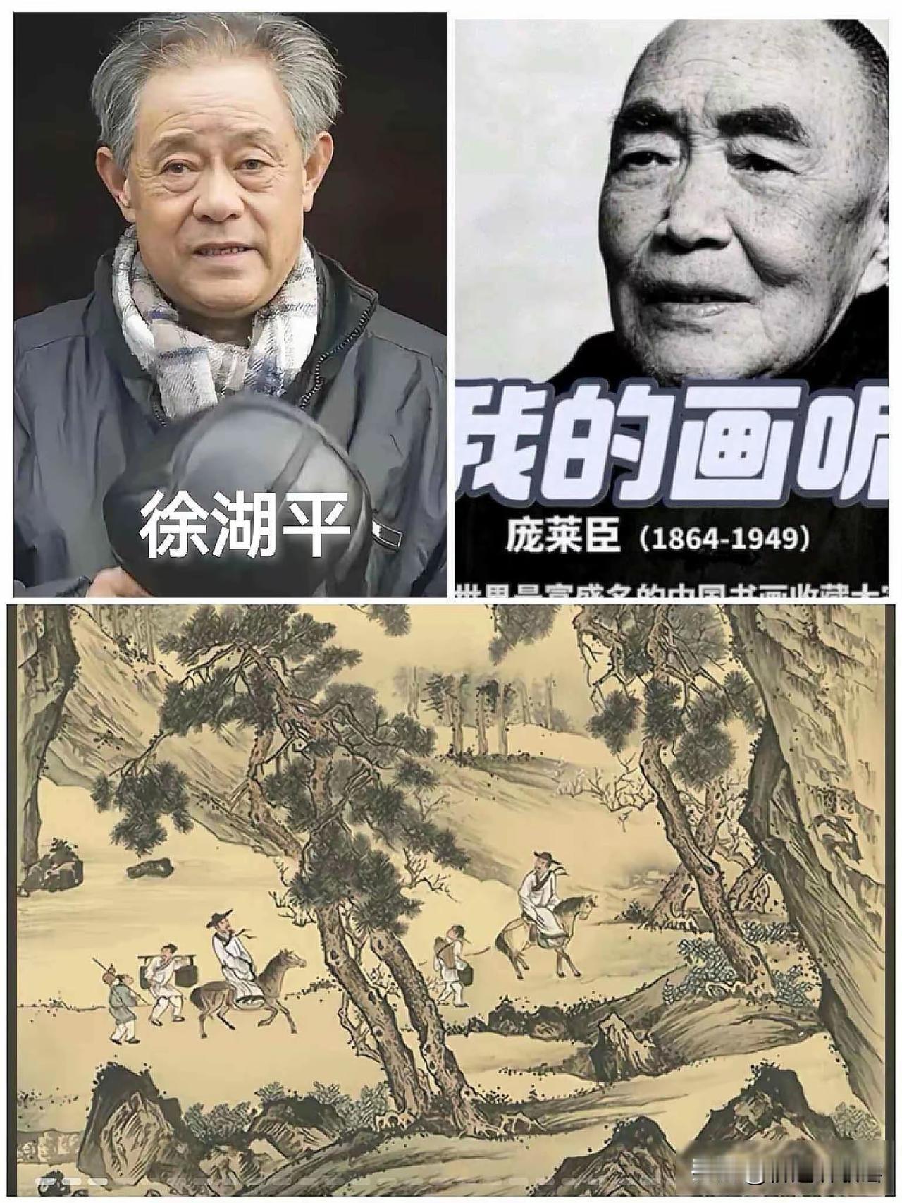 果然不能挖太深，一扒才知道，庞莱臣两幅古画《松泉图》和《仿古山水册页》在1963