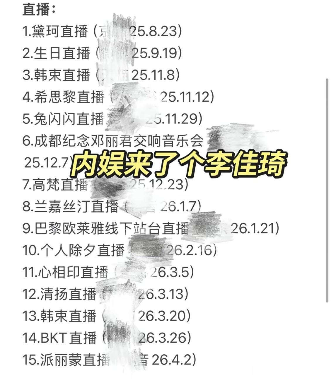 别搞笑了。。。歌手？？？？他唱歌难听的一批。。。还是好好直播带货吧田栩宁入围30