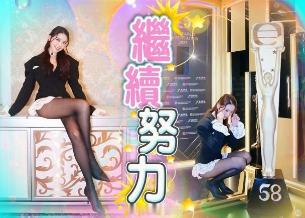 【On.cc】戴祖儀滿意去年「成績表」：無悔無憾藝人戴祖儀以黑絲Look晒「事業