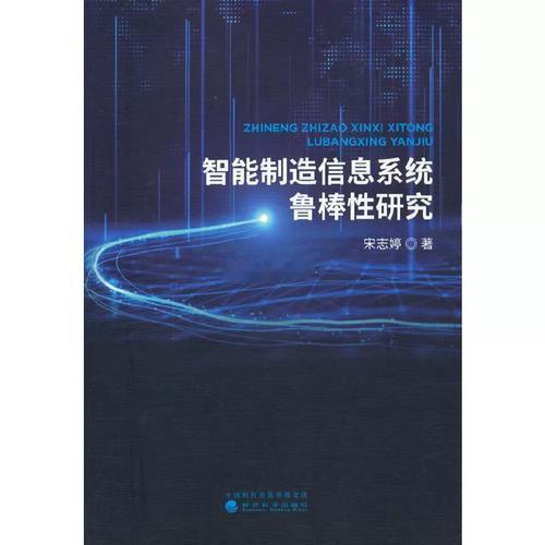 刚看了一个机器人团队介绍他们产品，说到机器人怎么好的时候，说它天生具有鲁棒性。那