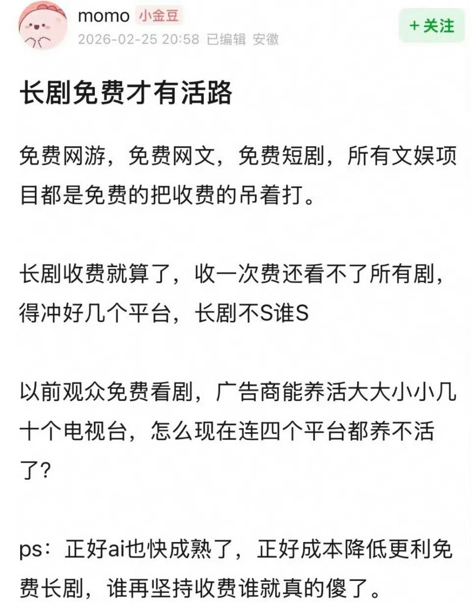 不是的，拯救长剧首先要做的是抛弃所有太子太女，别再给他们乱投资，让太子太女别去真